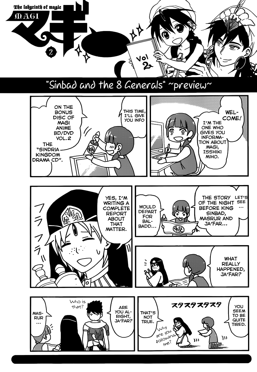 Magi - Labyrinth of Magic Chapter 166 page 20 - Chapter 166: Before the Beginning of the War