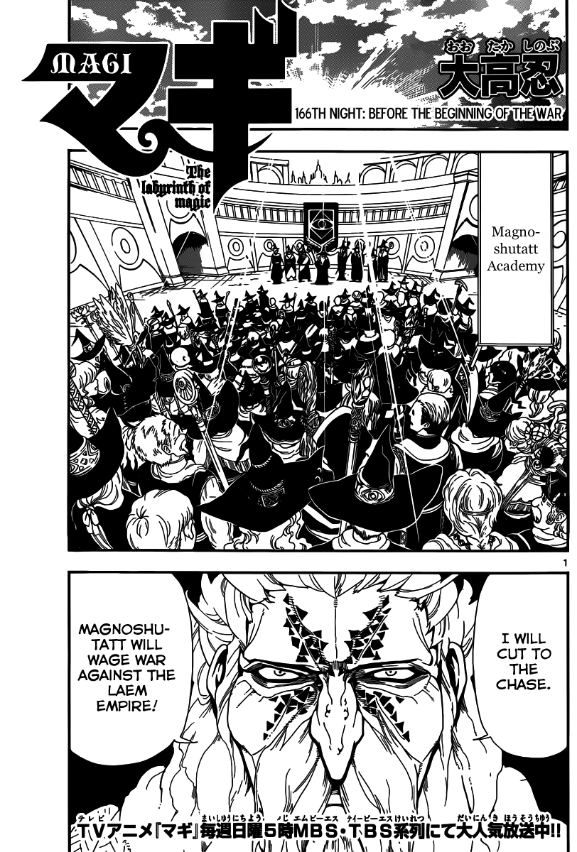 Magi - Labyrinth of Magic Chapter 166 page 3 - Chapter 166: Before the Beginning of the War