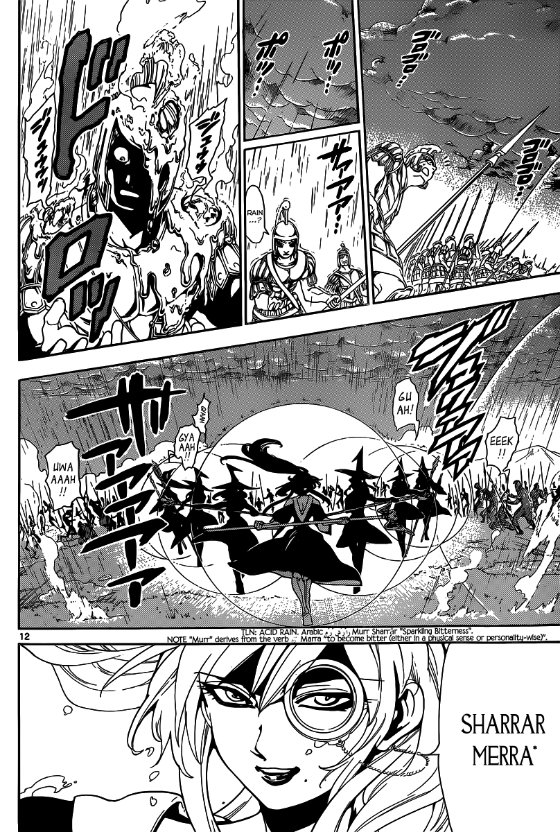 Magi - Labyrinth of Magic Chapter 168 page 12 - Chapter 168: Guardian Deities