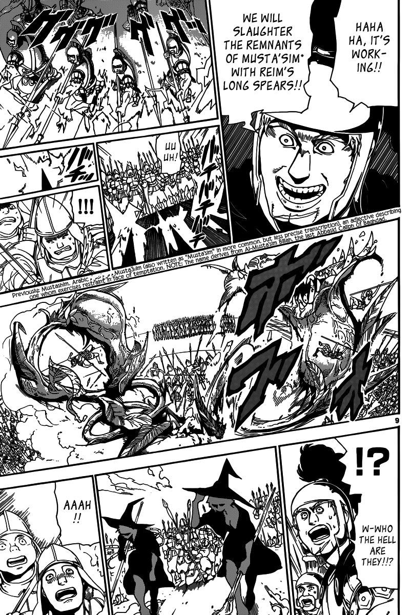Magi - Labyrinth of Magic Chapter 168 page 9 - Chapter 168: Guardian Deities