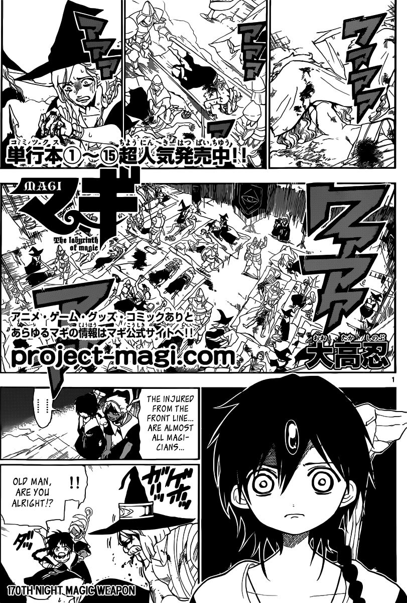 Magi - Labyrinth of Magic Chapter 170 page 3 - Chapter 170: Magic Weapon