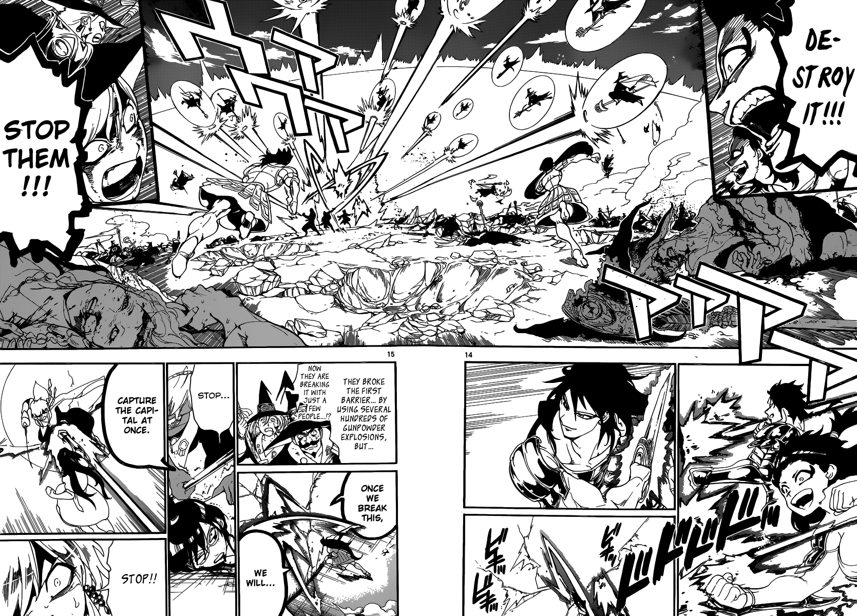 Magi - Labyrinth of Magic Chapter 173 page 14 - Chapter 173: The King of Beasts