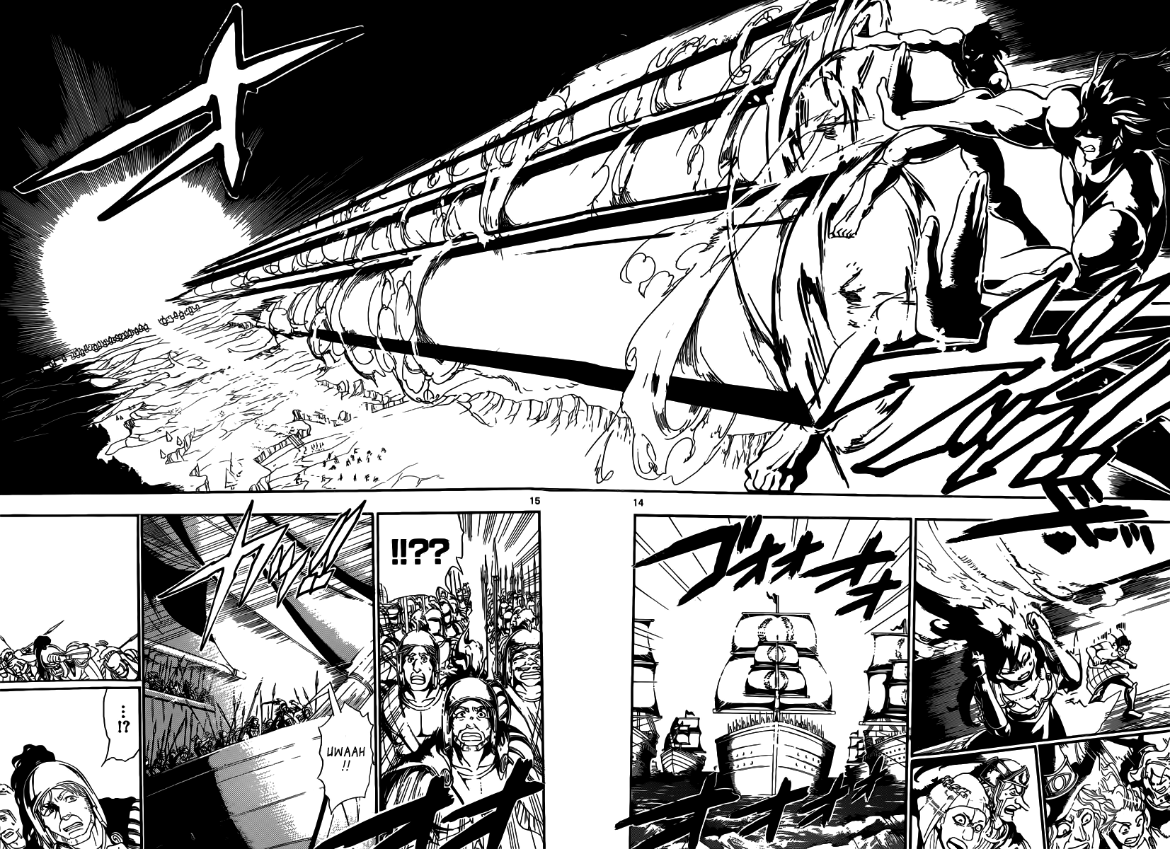 Magi - Labyrinth of Magic Chapter 174 page 14 - Chapter 174: The Power of a Magi