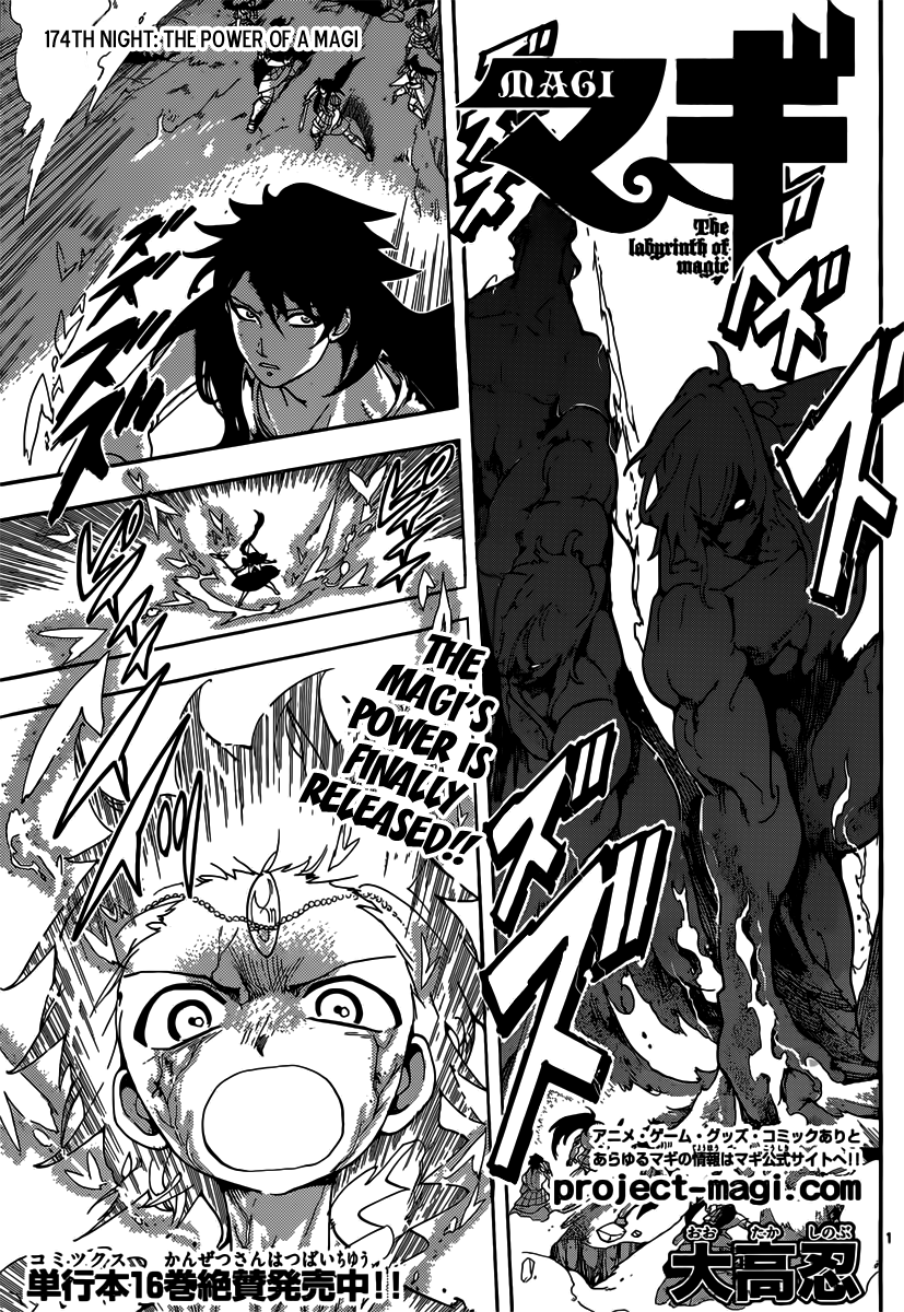 Magi - Labyrinth of Magic Chapter 174 page 2 - Chapter 174: The Power of a Magi