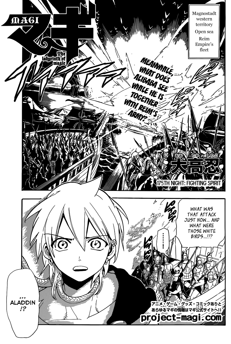 Magi - Labyrinth of Magic Chapter 175 page 2 - Chapter 175: Fighting Spirit