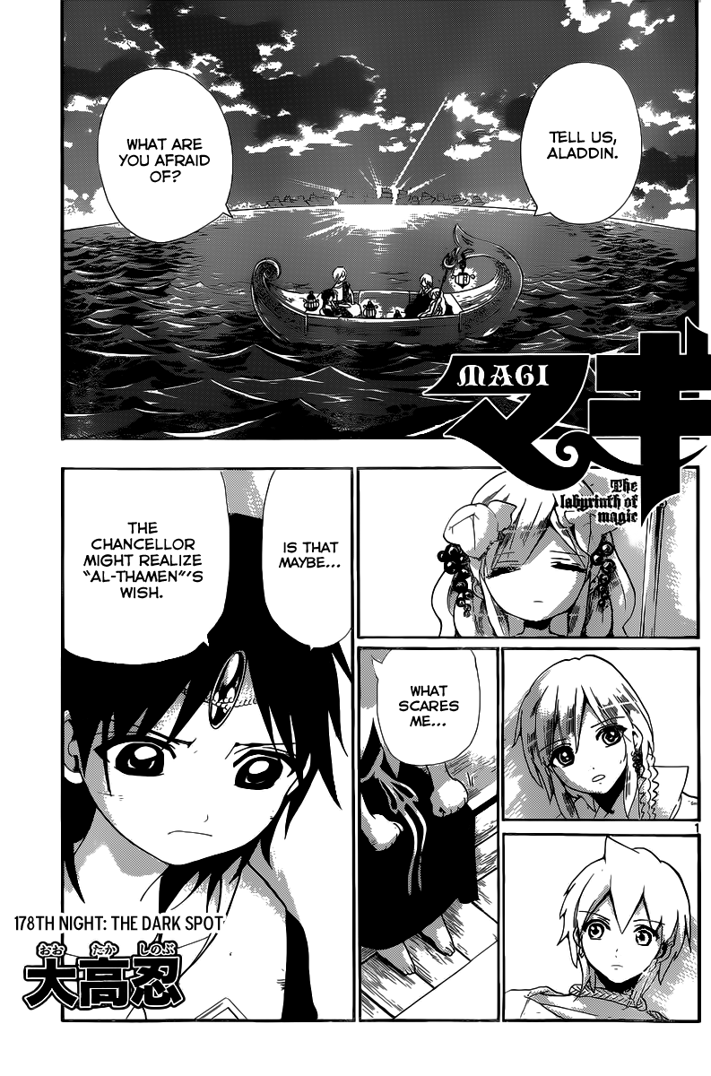 Magi - Labyrinth of Magic Chapter 178 page 2 - Chapter 178: The Dark Spot