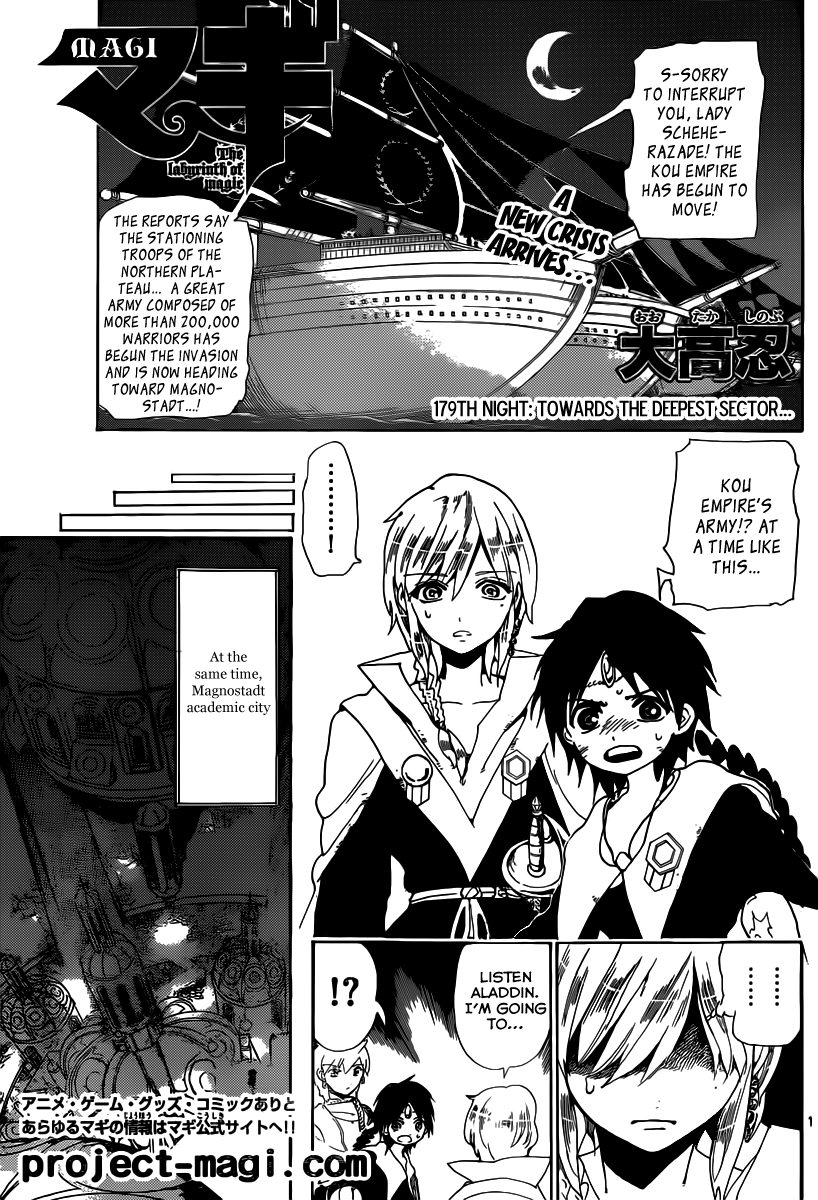 Magi - Labyrinth of Magic Chapter 179 page 2 - Chapter 179: Towards the Deepest Sector
