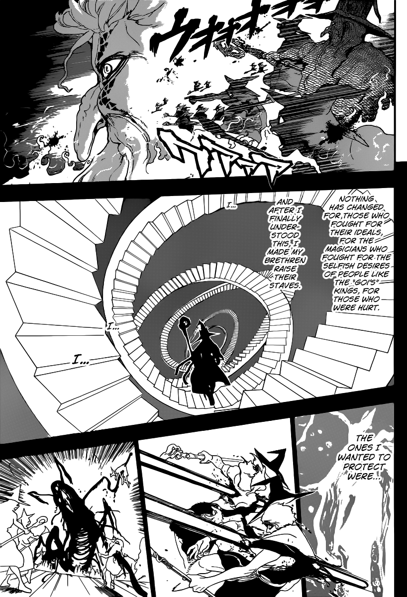 Magi - Labyrinth of Magic Chapter 179 page 8 - Chapter 179: Towards the Deepest Sector
