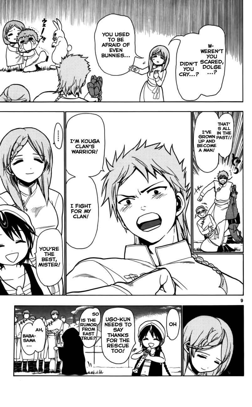 Magi - Labyrinth of Magic Chapter 18 page 12 - Chapter 18: Rukh