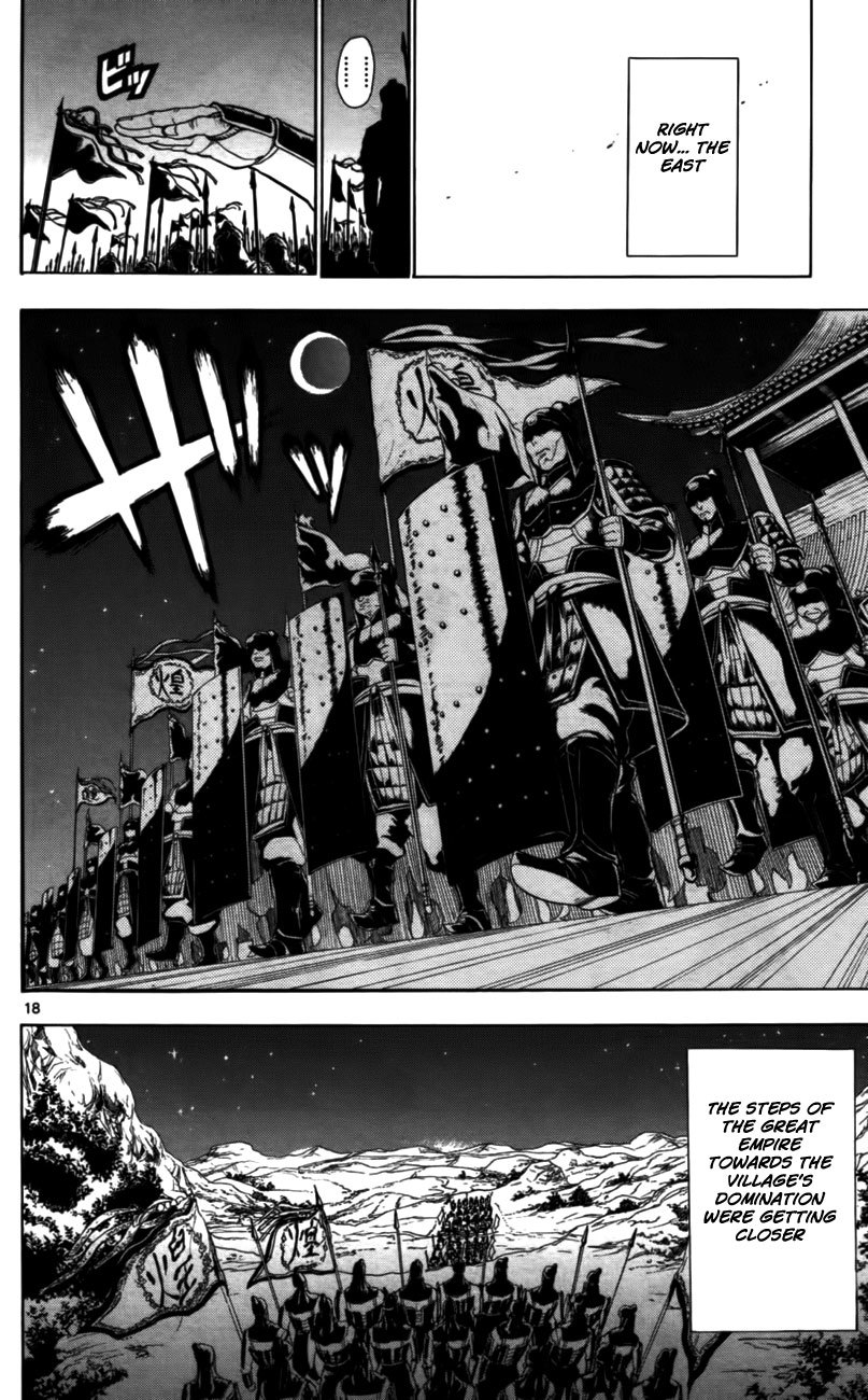 Magi - Labyrinth of Magic Chapter 18 page 21 - Chapter 18: Rukh