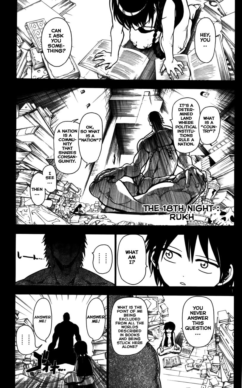 Magi - Labyrinth of Magic Chapter 18 page 4 - Chapter 18: Rukh