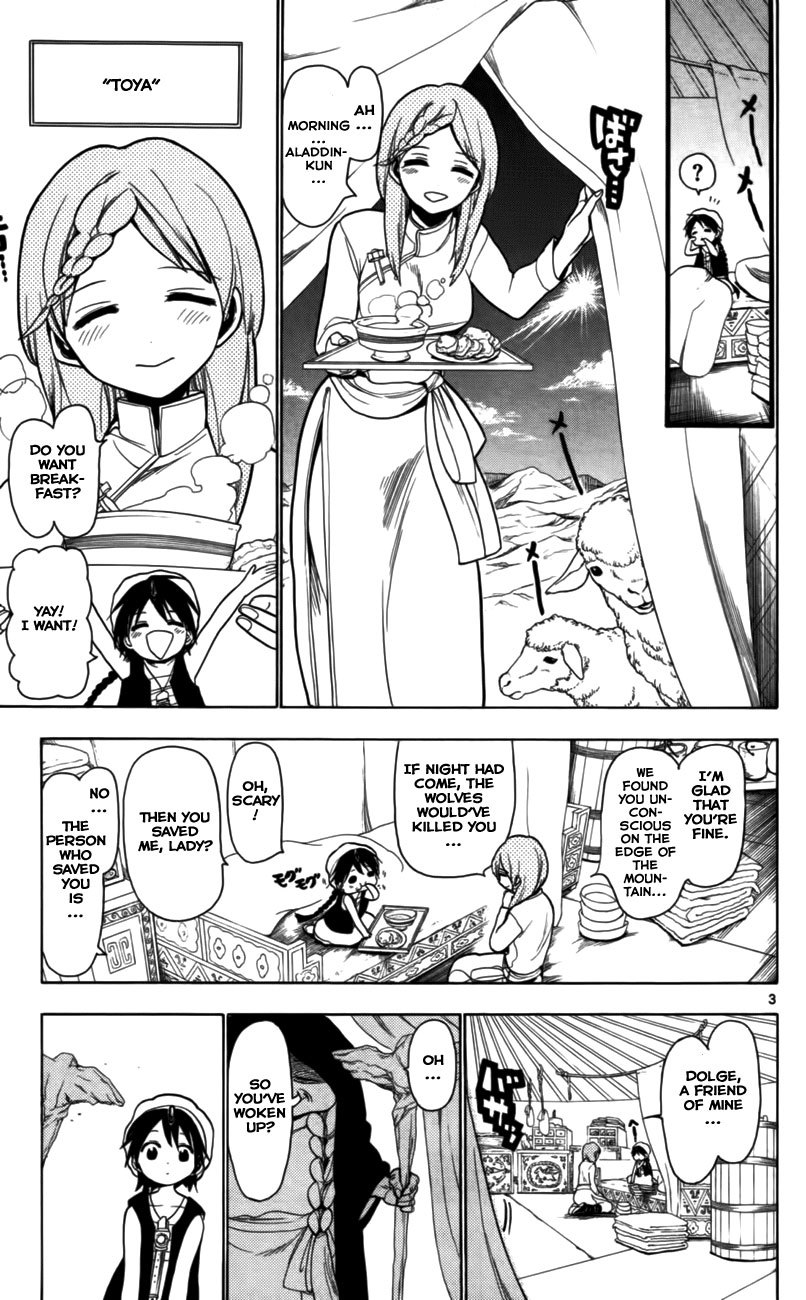 Magi - Labyrinth of Magic Chapter 18 page 6 - Chapter 18: Rukh