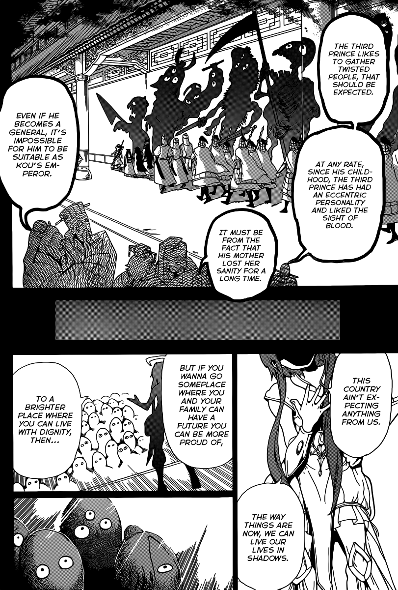 Magi - Labyrinth of Magic Chapter 180 page 15 - Chapter 180: Kouha Ren. The King Vessel
