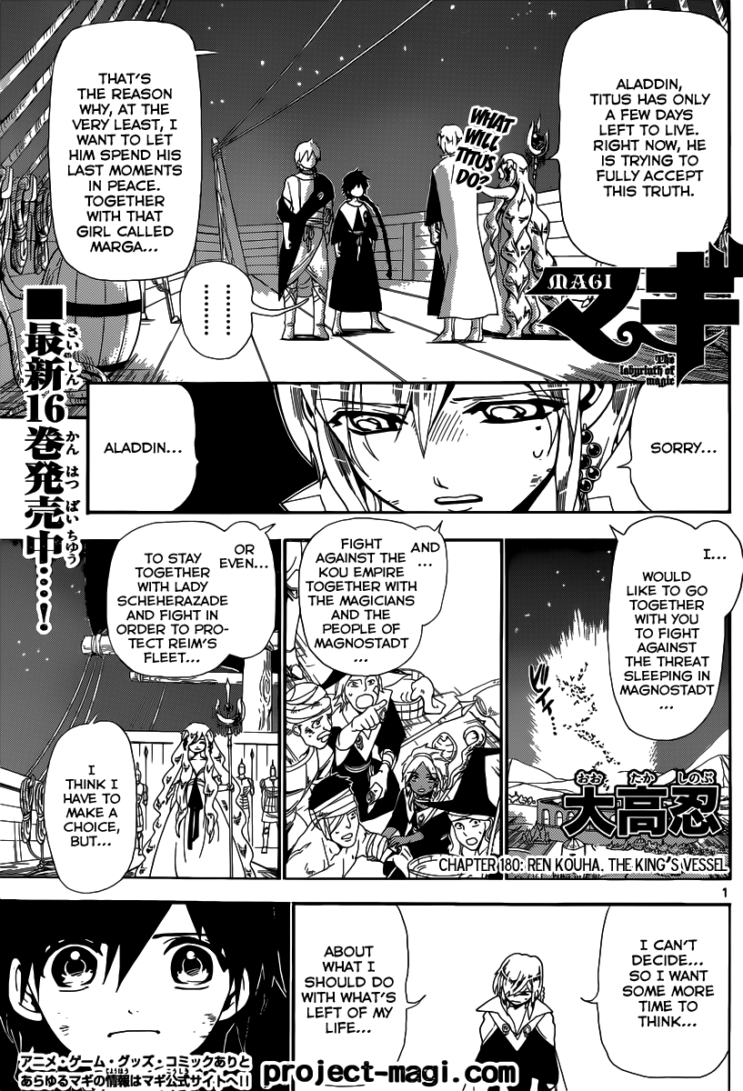 Magi - Labyrinth of Magic Chapter 180 page 2 - Chapter 180: Kouha Ren. The King Vessel