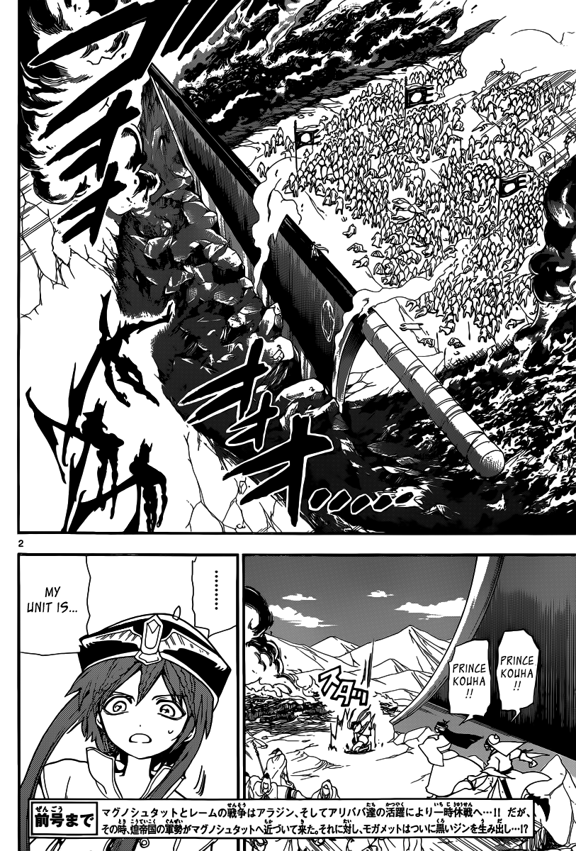 Magi - Labyrinth of Magic Chapter 181 page 3 - Chapter 181: Completion
