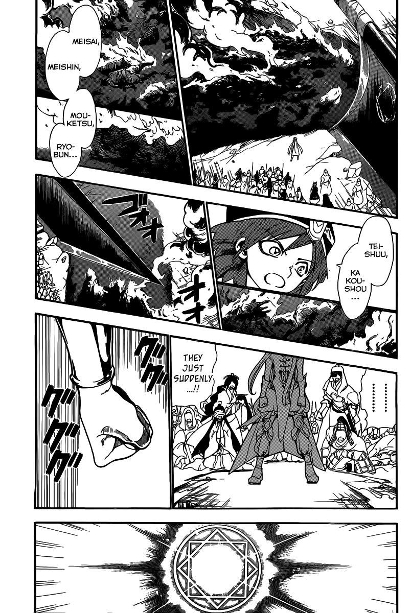 Magi - Labyrinth of Magic Chapter 181 page 4 - Chapter 181: Completion