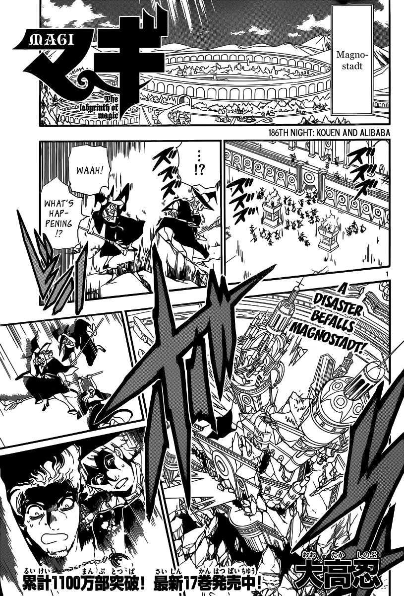 Magi - Labyrinth of Magic Chapter 186 page 2 - Chapter 186: Kouen and Alibaba