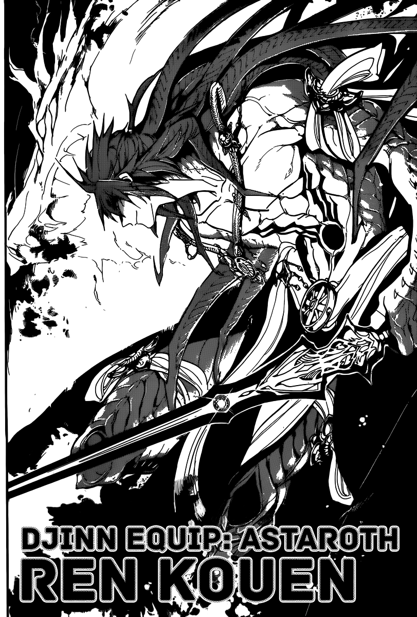 Magi - Labyrinth of Magic Chapter 187 page 16 - Chapter 187: The Great Assemble