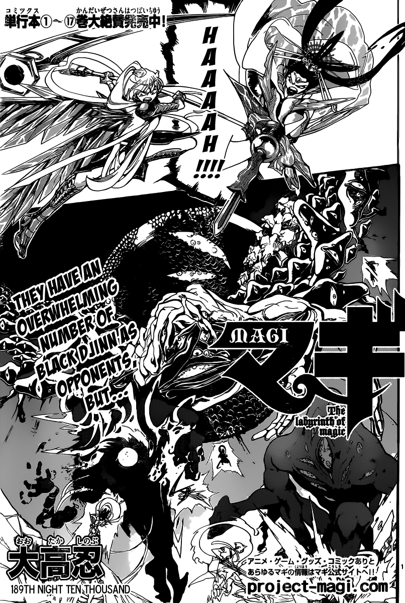 Magi - Labyrinth of Magic Chapter 189 page 2 - Chapter 189: Ten Thousand