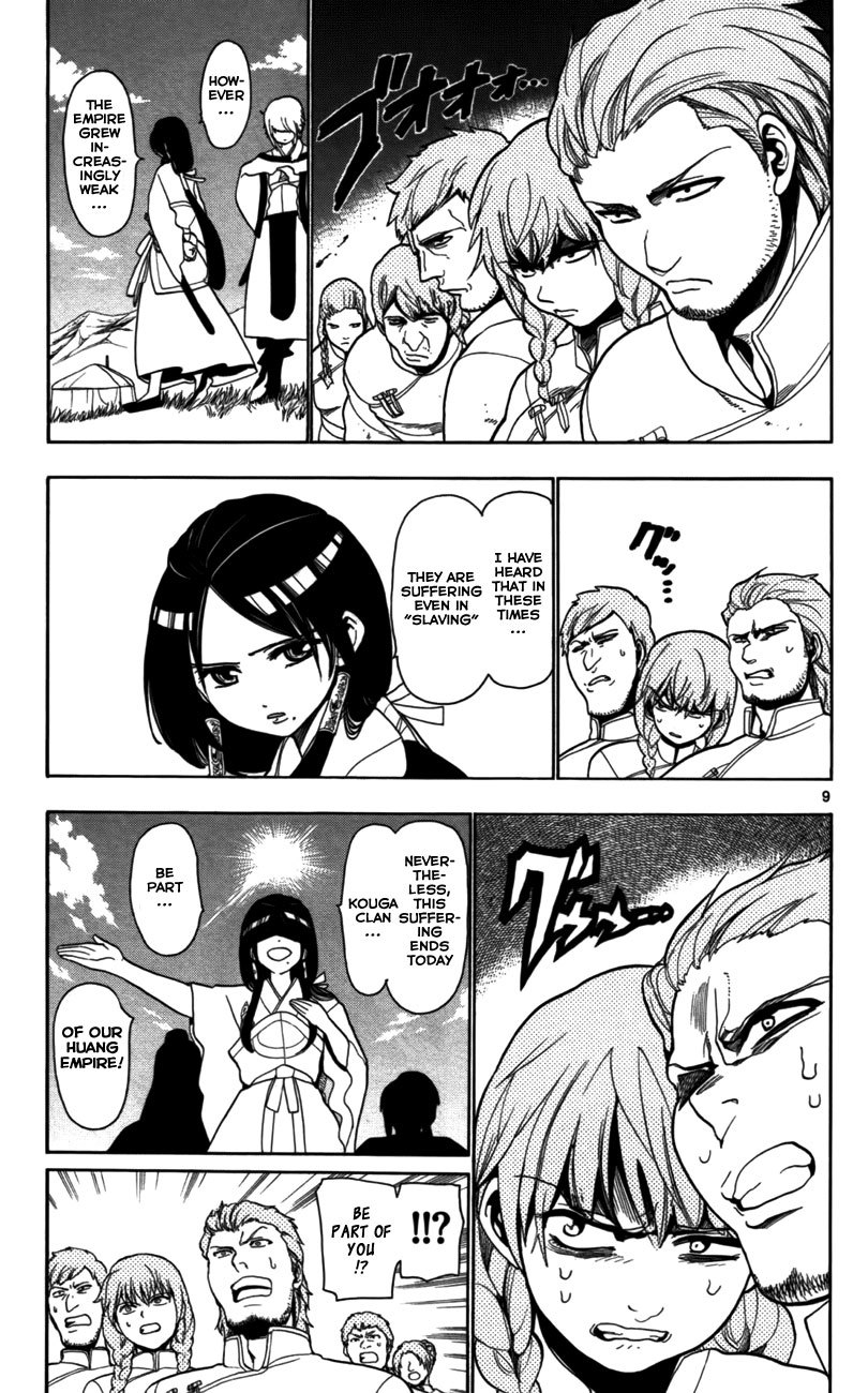 Magi - Labyrinth of Magic Chapter 19 page 10 - Chapter 19: The Great Kouga Empire