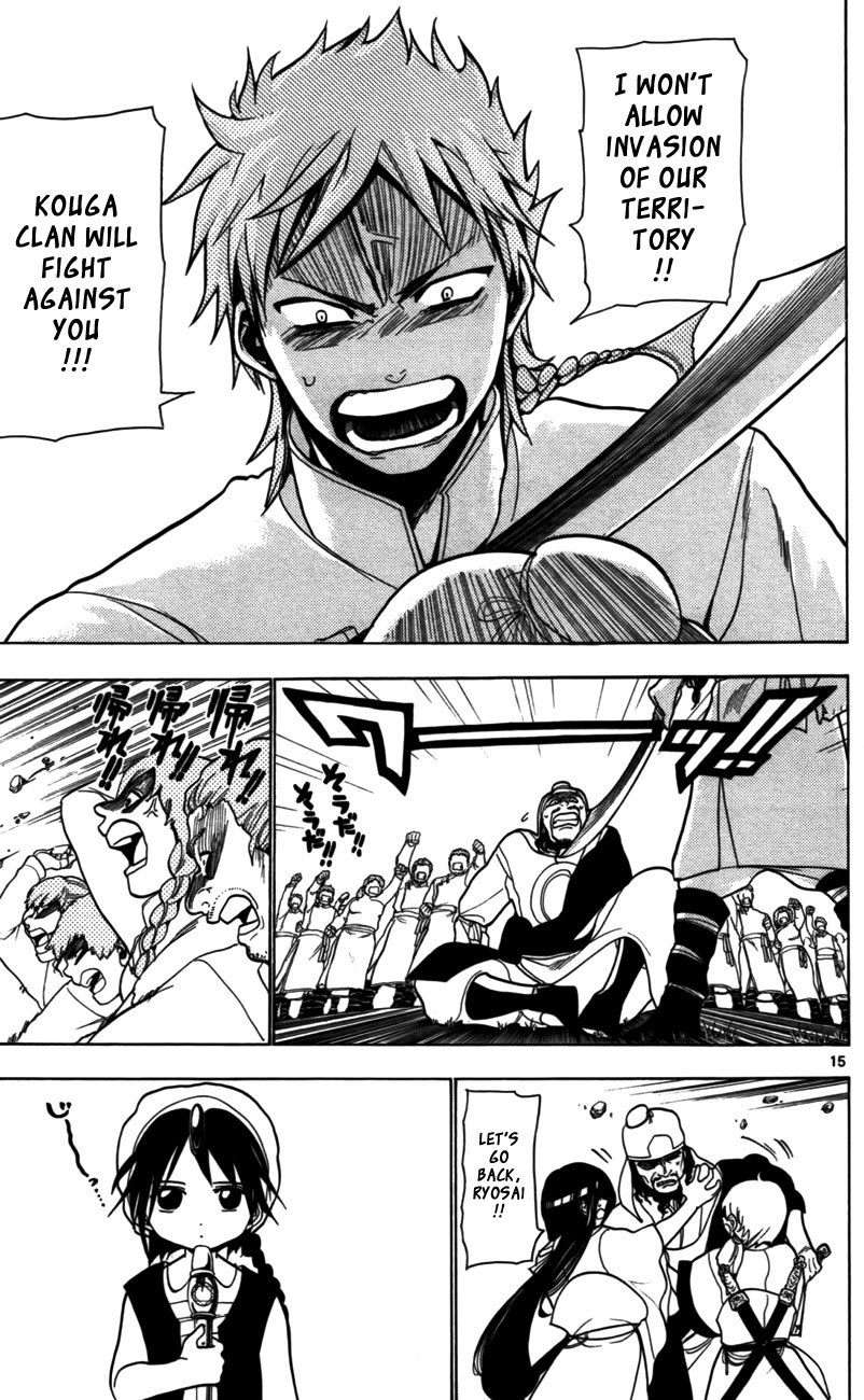 Magi - Labyrinth of Magic Chapter 19 page 16 - Chapter 19: The Great Kouga Empire