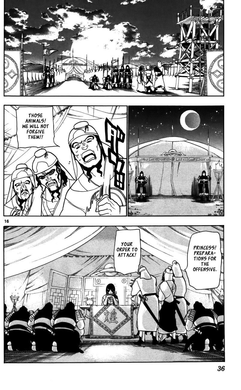 Magi - Labyrinth of Magic Chapter 19 page 17 - Chapter 19: The Great Kouga Empire