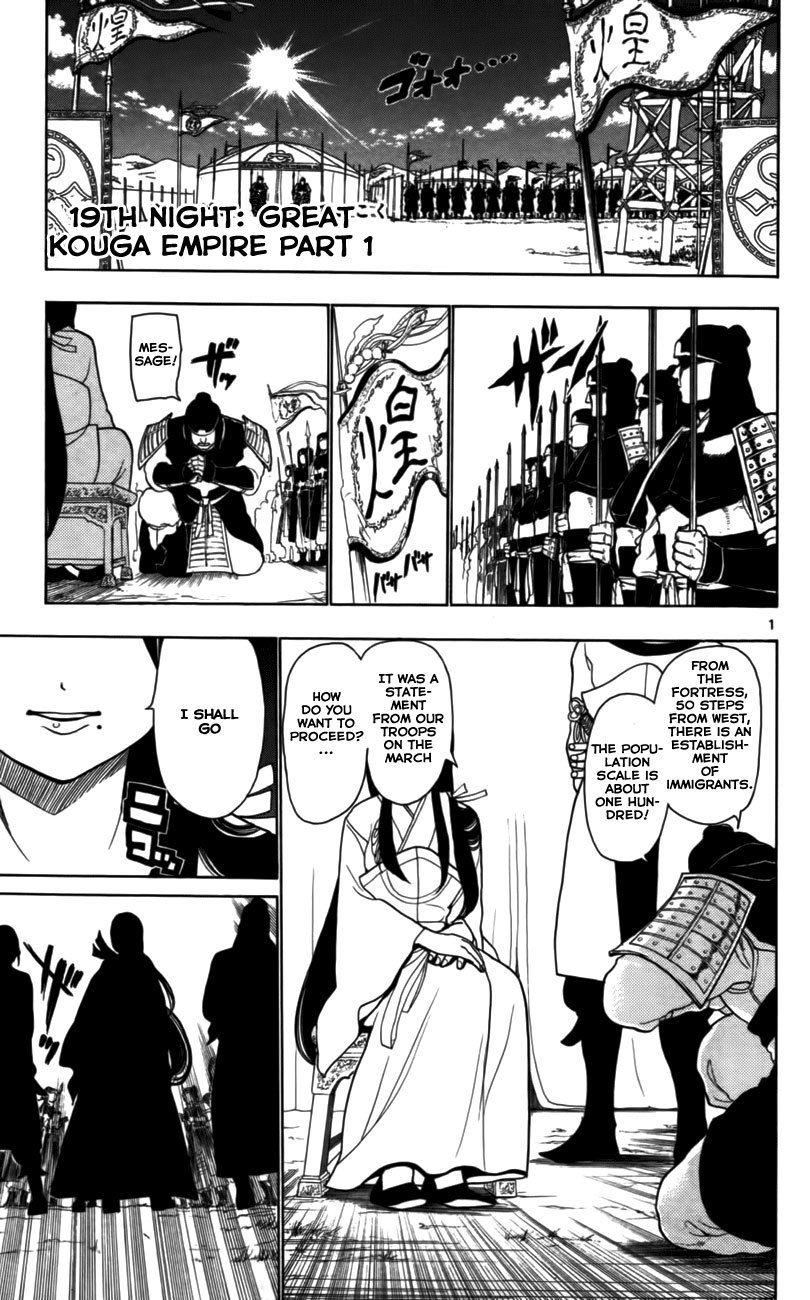 Magi - Labyrinth of Magic Chapter 19 page 2 - Chapter 19: The Great Kouga Empire