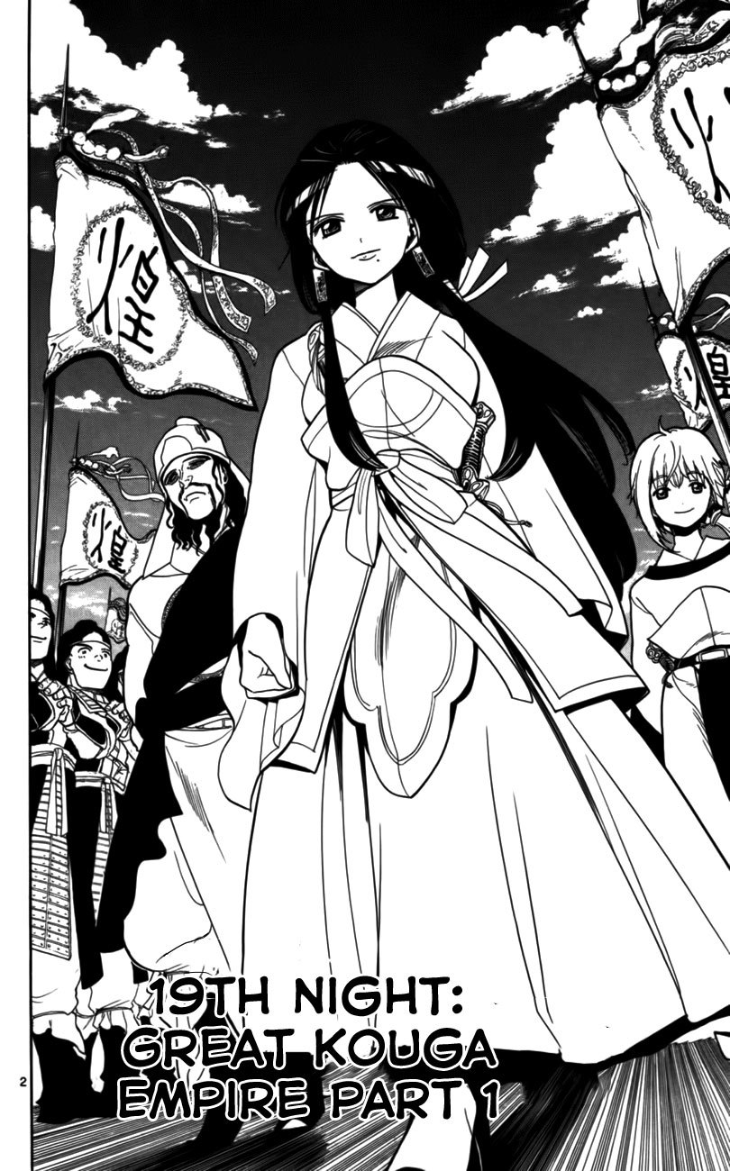Magi - Labyrinth of Magic Chapter 19 page 3 - Chapter 19: The Great Kouga Empire