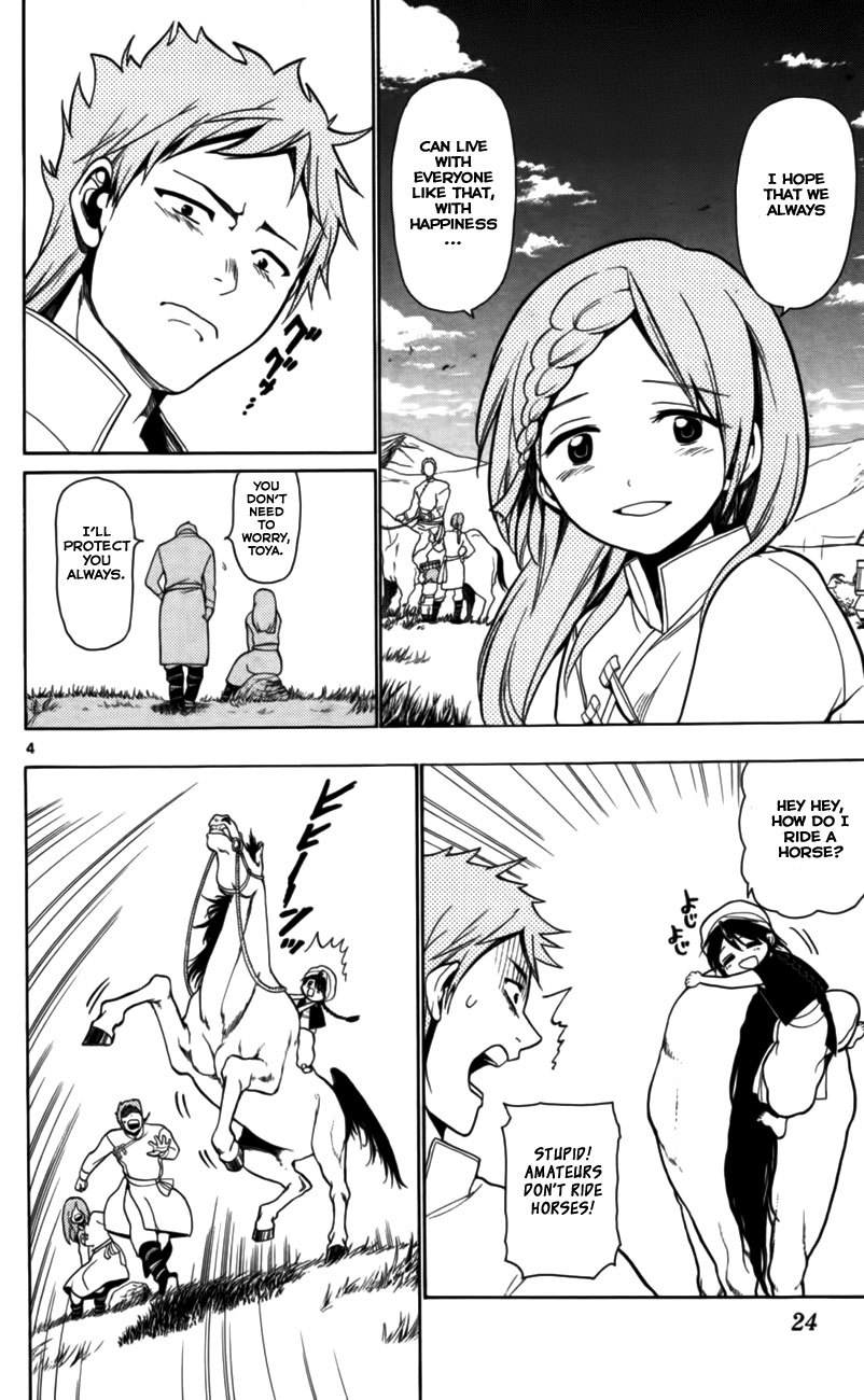 Magi - Labyrinth of Magic Chapter 19 page 5 - Chapter 19: The Great Kouga Empire