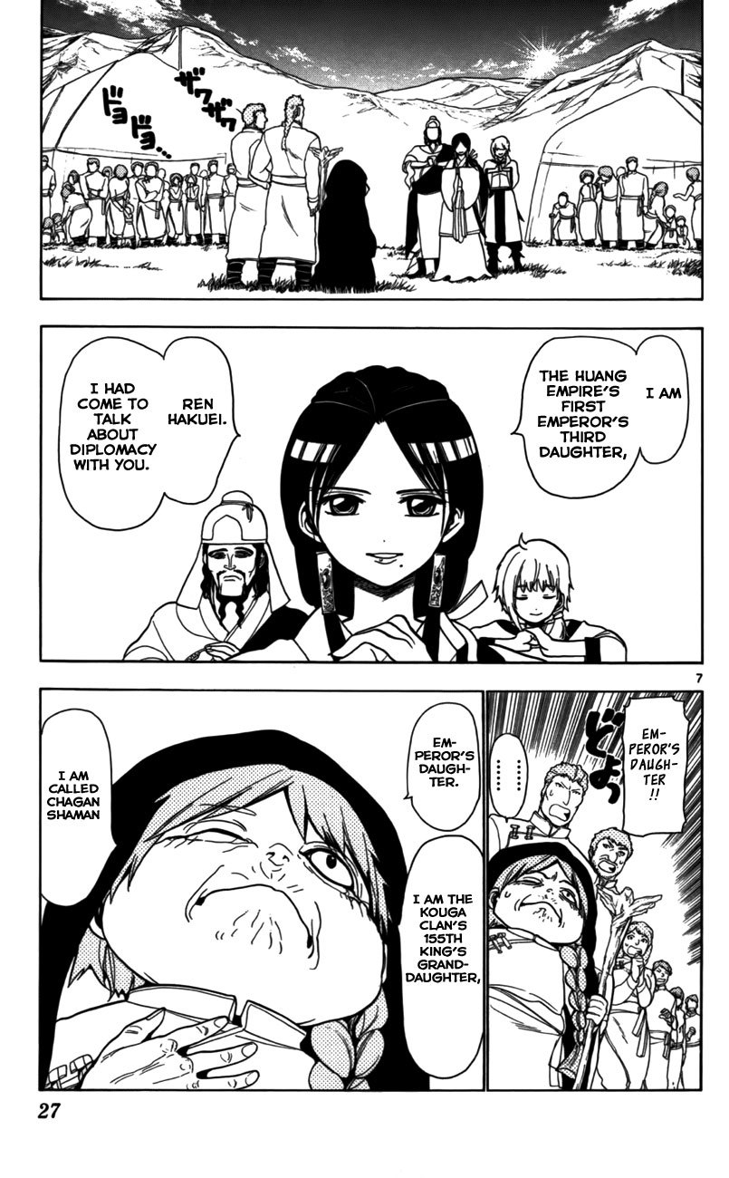 Magi - Labyrinth of Magic Chapter 19 page 8 - Chapter 19: The Great Kouga Empire