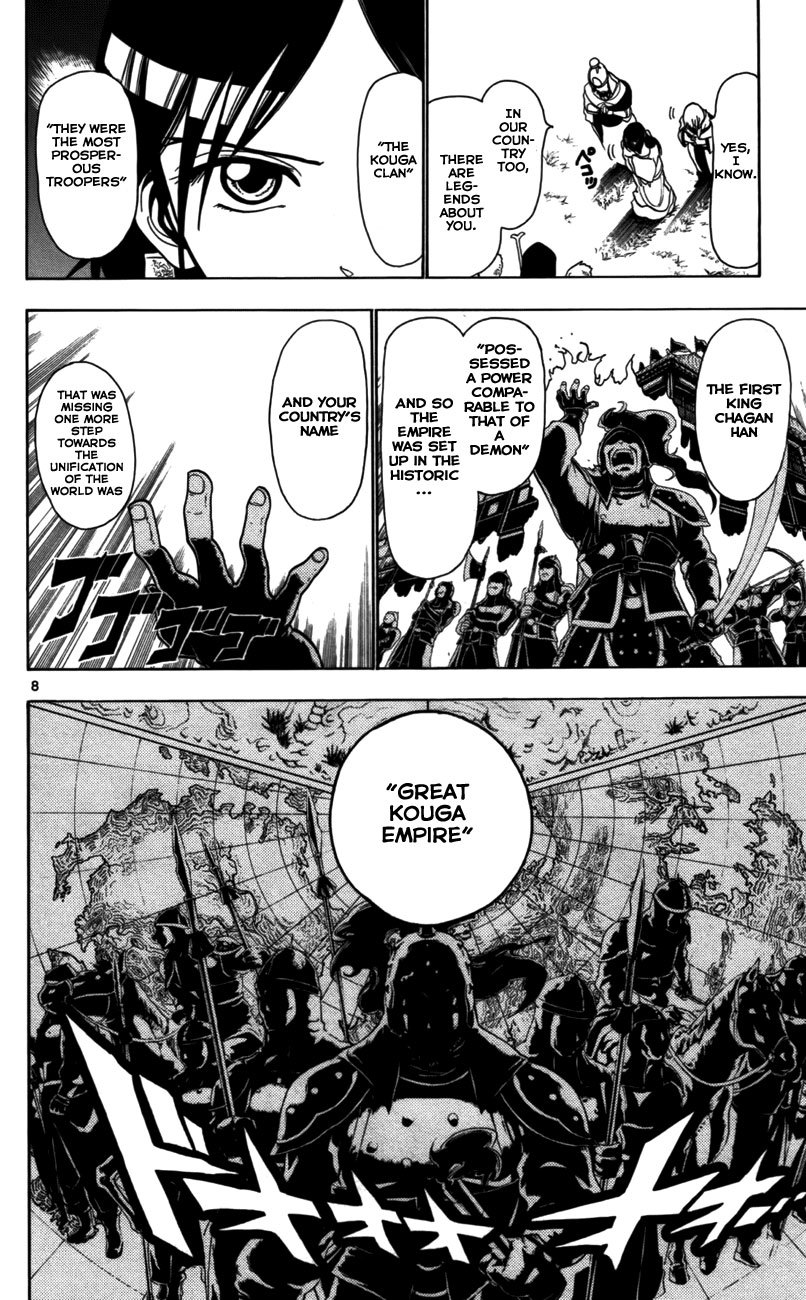 Magi - Labyrinth of Magic Chapter 19 page 9 - Chapter 19: The Great Kouga Empire