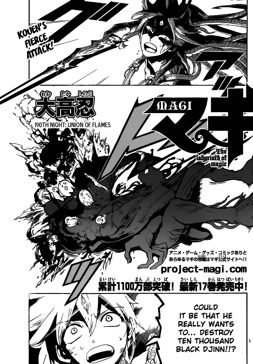 Magi - Labyrinth of Magic Chapter 190 page 2 - Chapter 190: Union of Flames