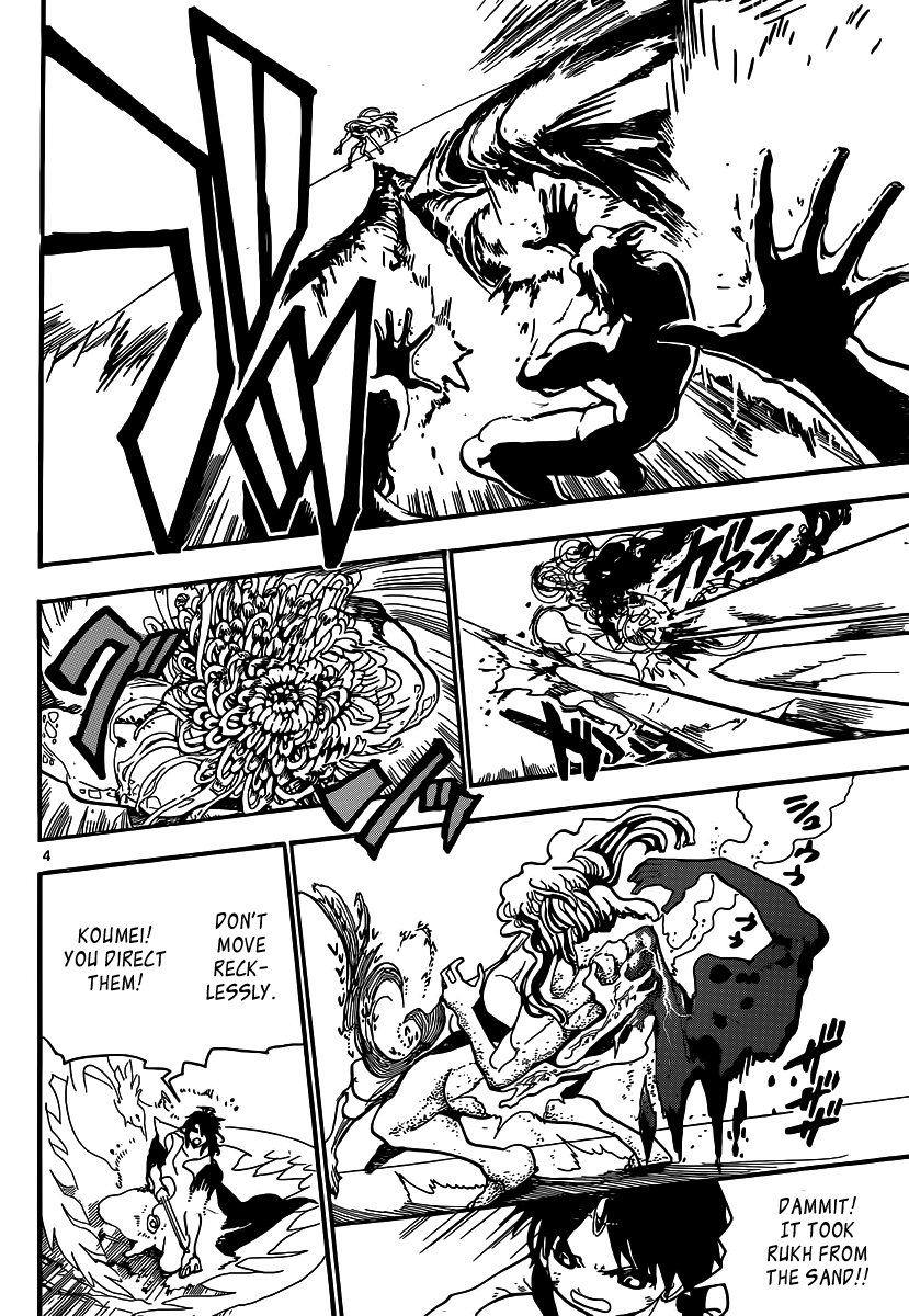 Magi - Labyrinth of Magic Chapter 192 page 5 - Chapter 192: Fierce Attacks