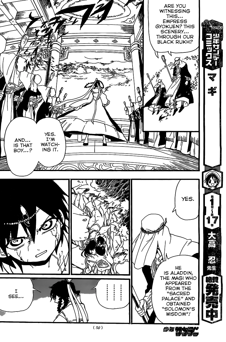 Magi - Labyrinth of Magic Chapter 193 page 14 - Chapter 193: The Treacherous Magi