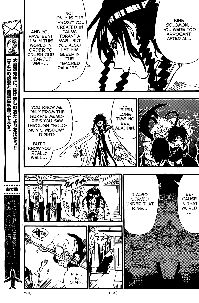 Magi - Labyrinth of Magic Chapter 193 page 15 - Chapter 193: The Treacherous Magi