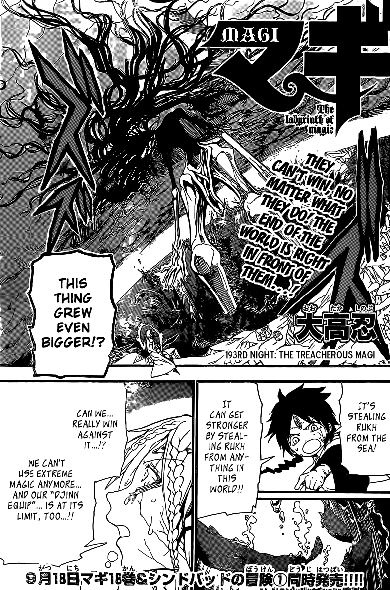Magi - Labyrinth of Magic Chapter 193 page 2 - Chapter 193: The Treacherous Magi