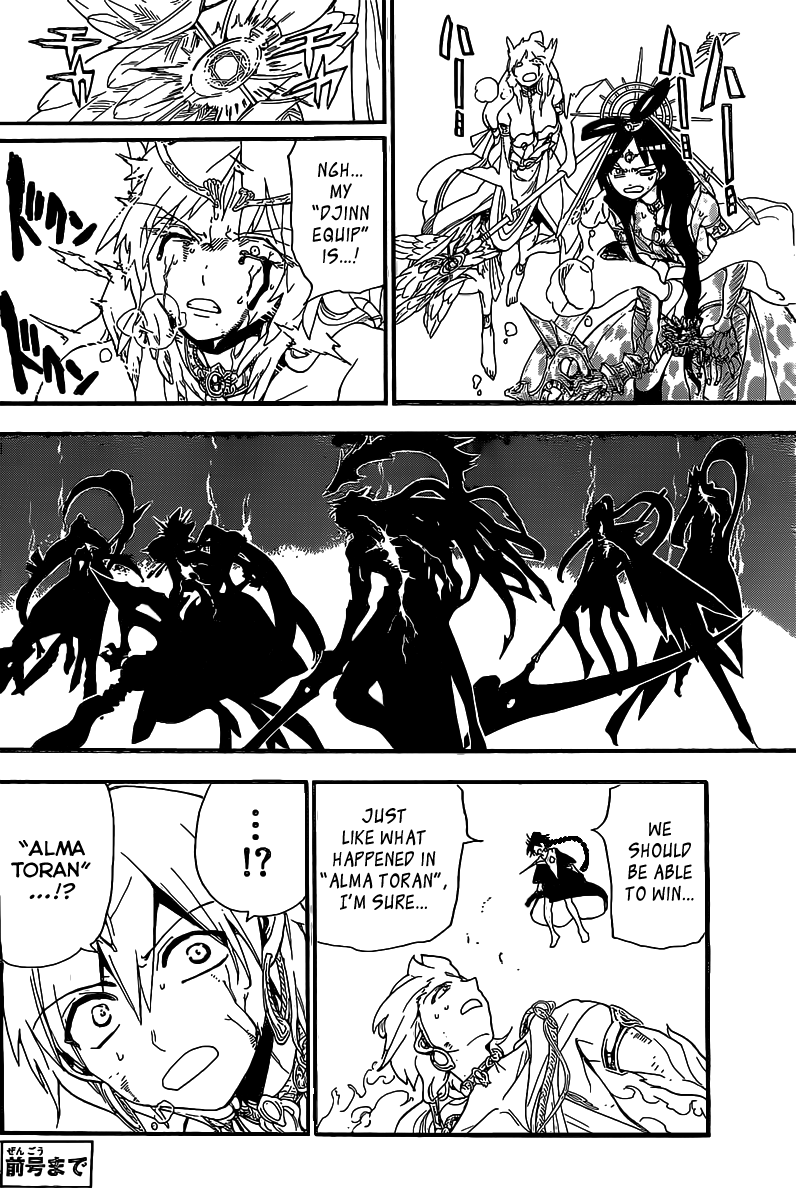 Magi - Labyrinth of Magic Chapter 193 page 3 - Chapter 193: The Treacherous Magi