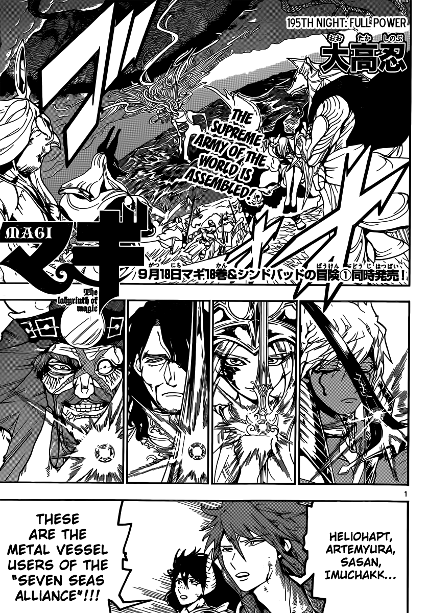 Magi - Labyrinth of Magic Chapter 195 page 2 - Chapter 195: Full Power