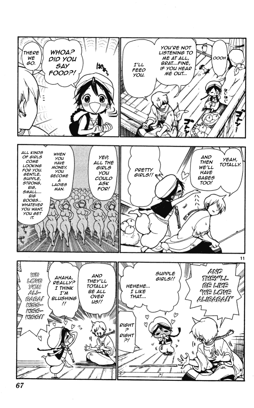 Magi - Labyrinth of Magic Chapter 2 page 12 - Chapter 2: His Name Is Alibaba