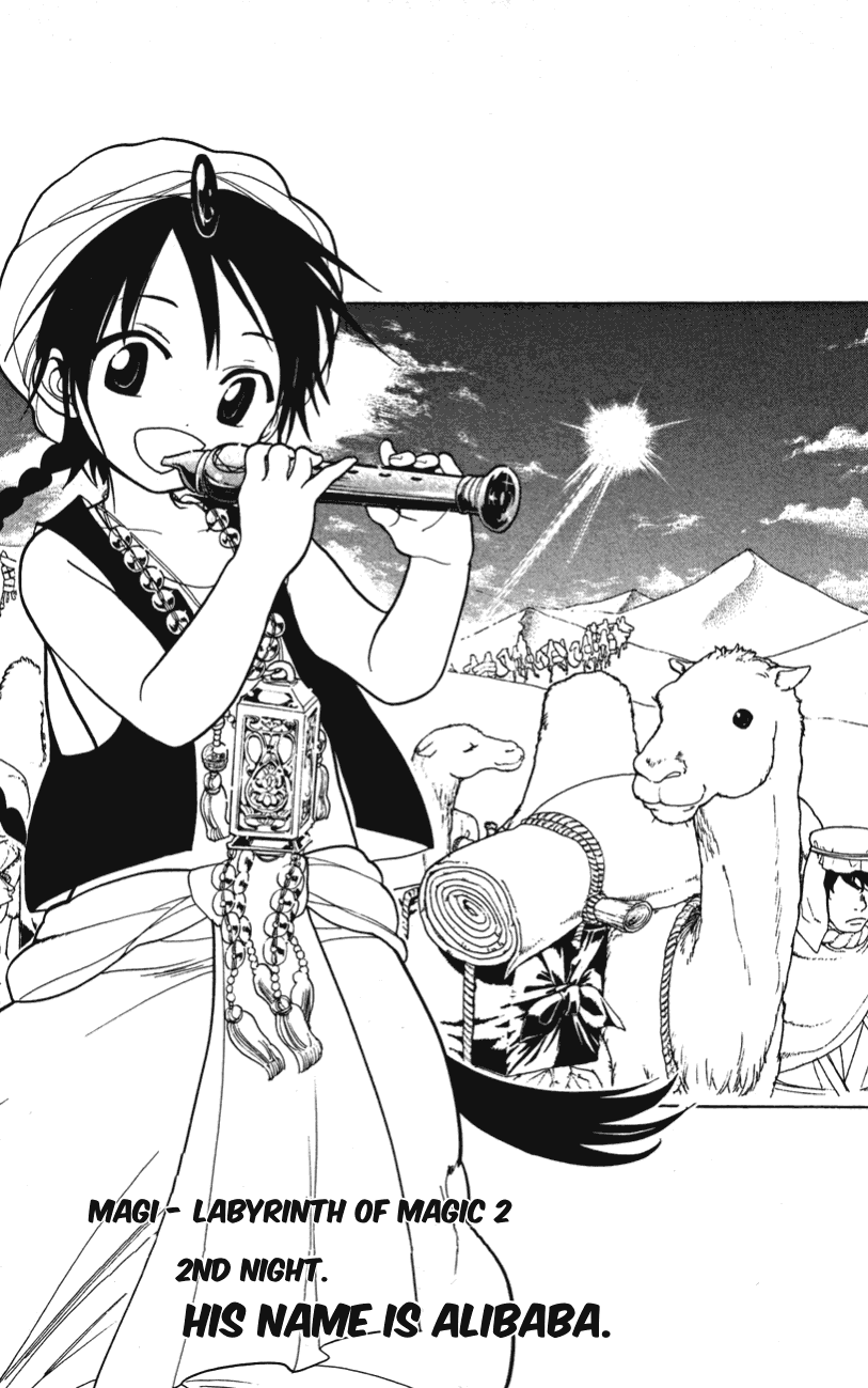 Magi - Labyrinth of Magic Chapter 2 page 2 - Chapter 2: His Name Is Alibaba