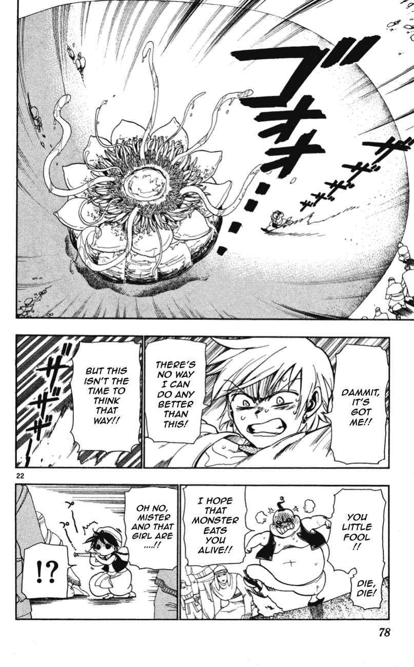 Magi - Labyrinth of Magic Chapter 2 page 23 - Chapter 2: His Name Is Alibaba
