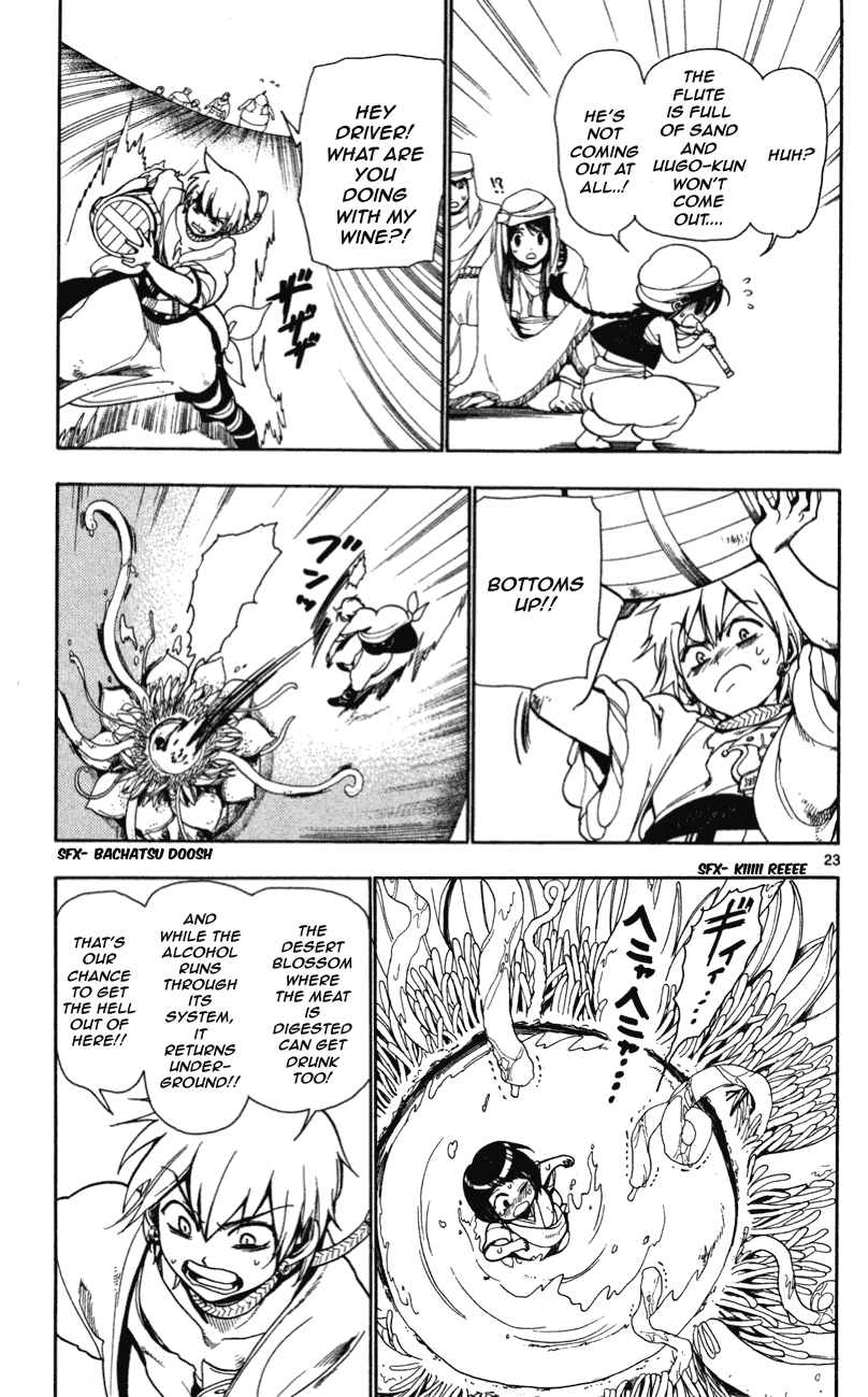 Magi - Labyrinth of Magic Chapter 2 page 24 - Chapter 2: His Name Is Alibaba