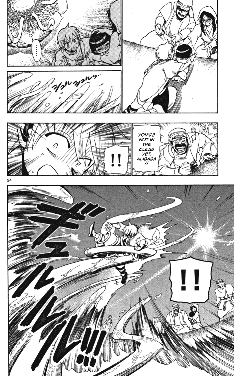 Magi - Labyrinth of Magic Chapter 2 page 25 - Chapter 2: His Name Is Alibaba