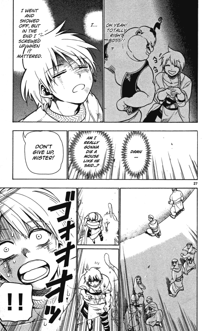 Magi - Labyrinth of Magic Chapter 2 page 28 - Chapter 2: His Name Is Alibaba