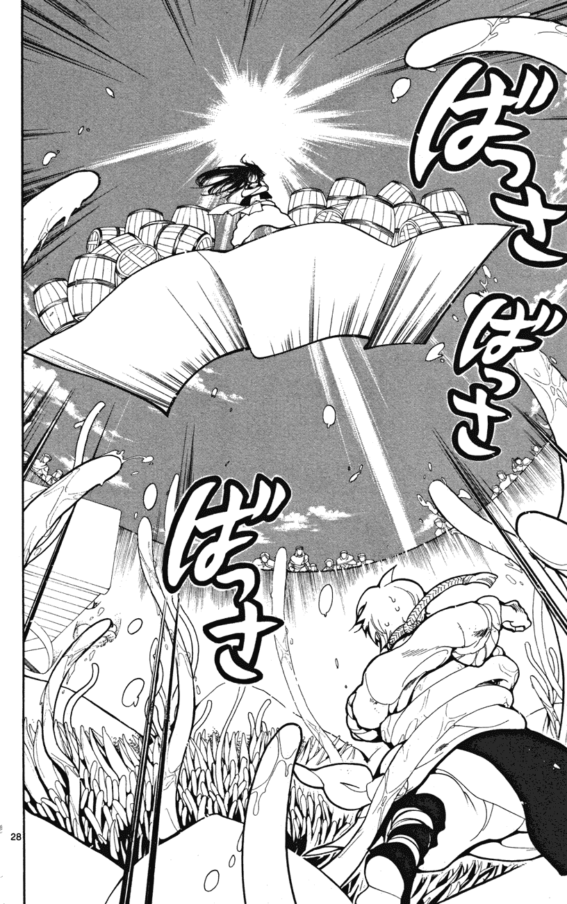 Magi - Labyrinth of Magic Chapter 2 page 29 - Chapter 2: His Name Is Alibaba