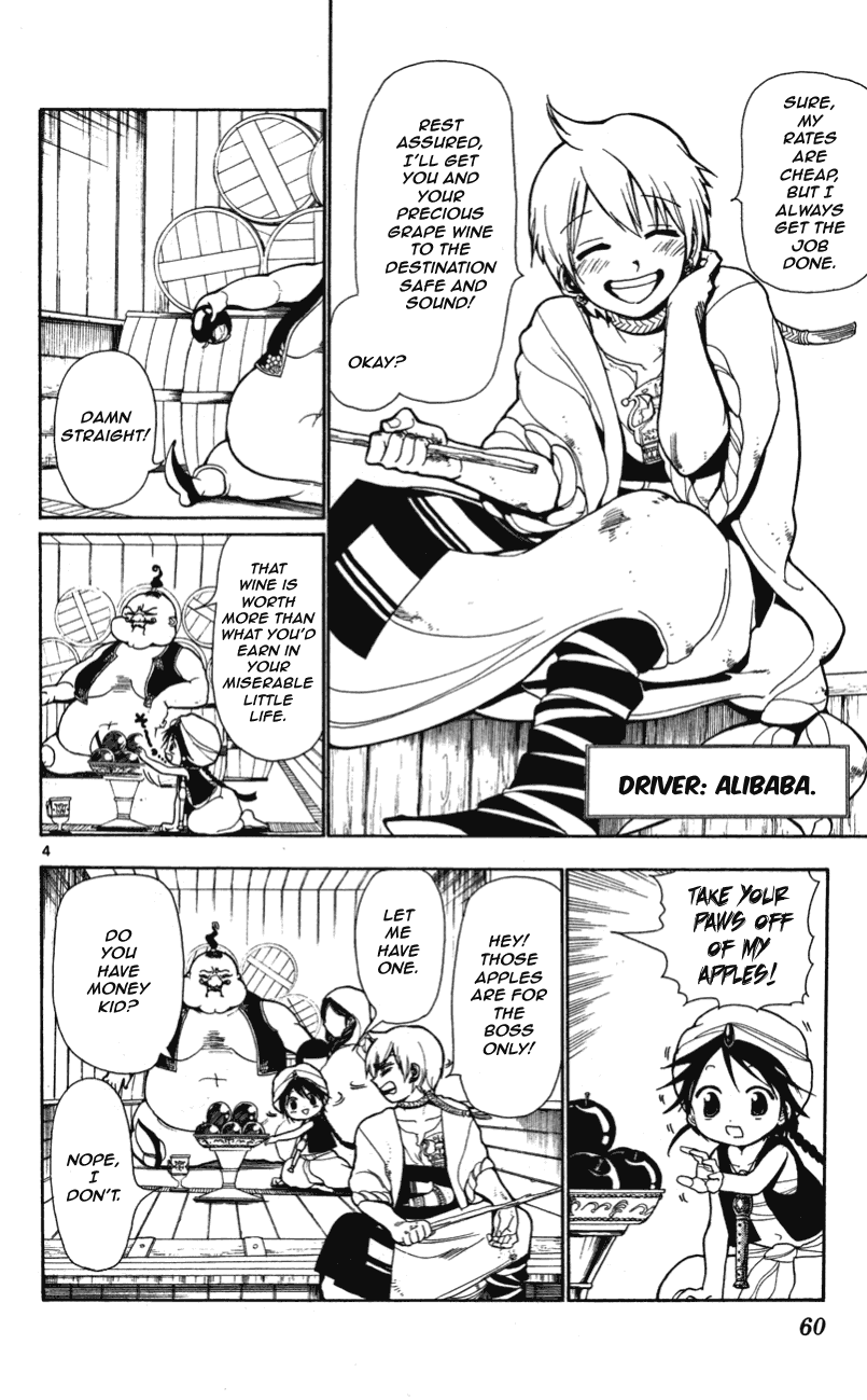Magi - Labyrinth of Magic Chapter 2 page 5 - Chapter 2: His Name Is Alibaba
