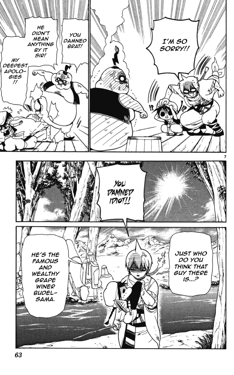 Magi - Labyrinth of Magic Chapter 2 page 8 - Chapter 2: His Name Is Alibaba