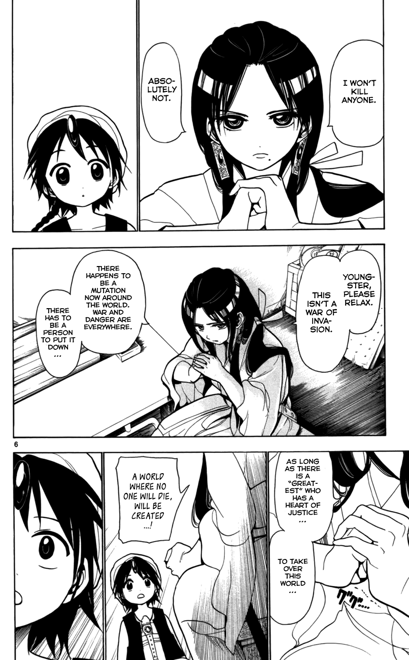 Magi - Labyrinth of Magic Chapter 20 page 7 - Chapter 20: Slave Hunting