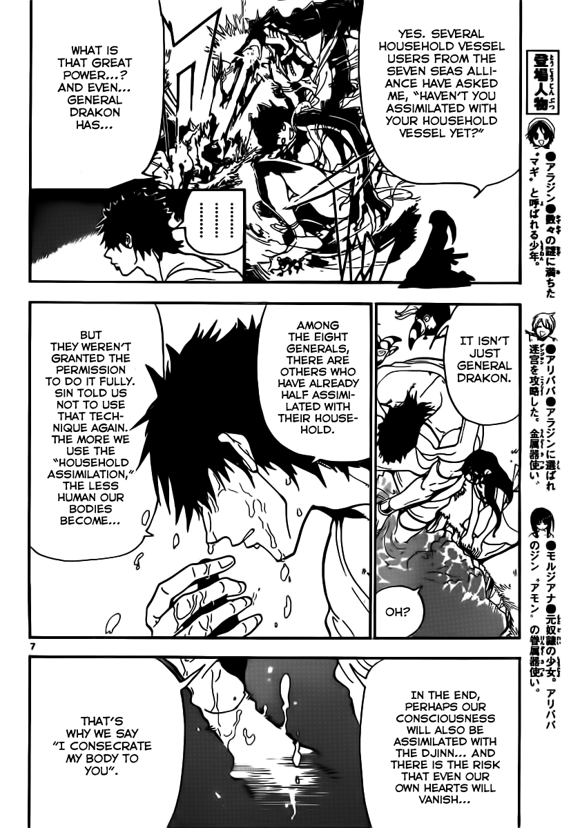 Magi - Labyrinth of Magic Chapter 200 page 11 - Chapter 200: Manly Tears