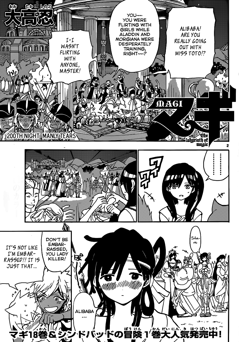 Magi - Labyrinth of Magic Chapter 200 page 6 - Chapter 200: Manly Tears